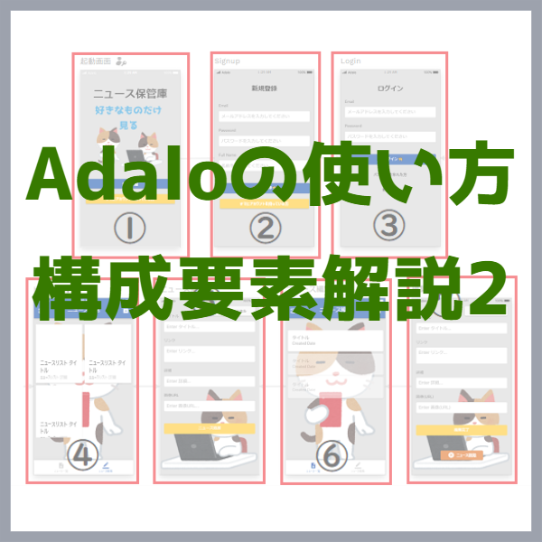 f:id:nukoshogun:20210107190448p:plain