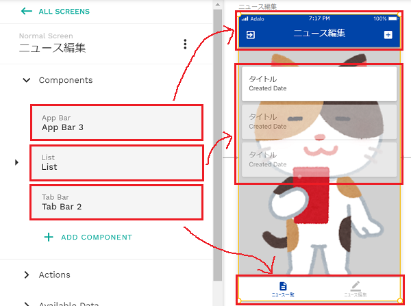 f:id:nukoshogun:20210107192204p:plain