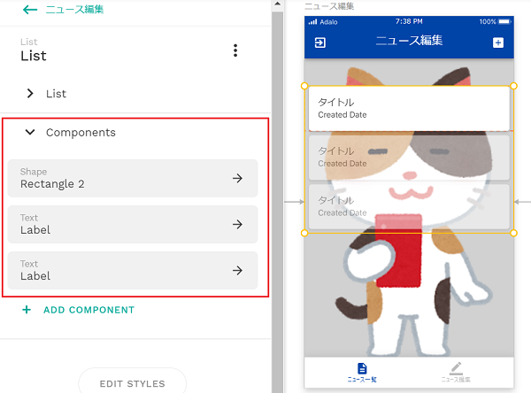 f:id:nukoshogun:20210107194225p:plain