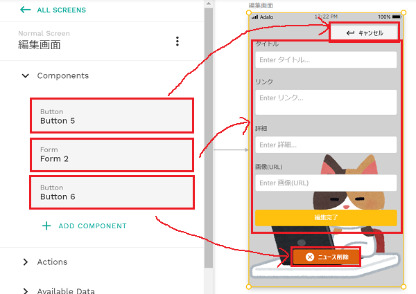 f:id:nukoshogun:20210110122455p:plain
