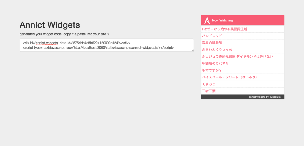 f:id:nukosuke:20160615224131p:plain f:id:nukosuke:20160615224131p:plain