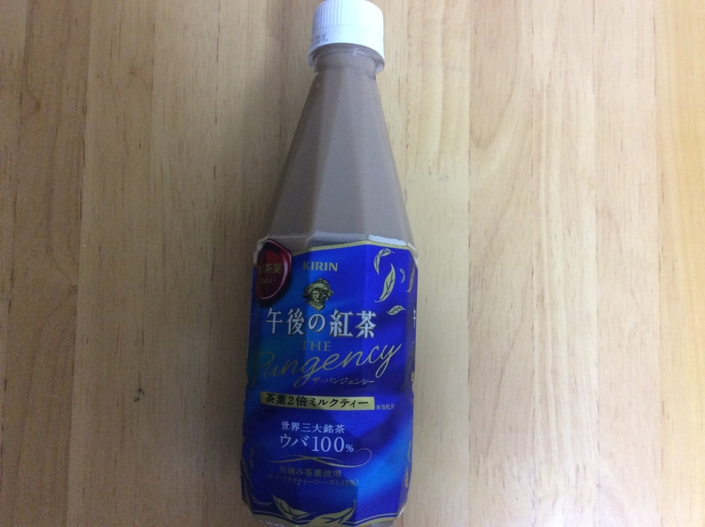 王道のミルクティーを飲み比べ 紅茶花伝 午後の紅茶ミルクティー 想いをつなげる