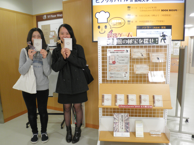 f:id:nulib:20160624172929p:plain