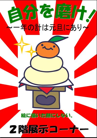 f:id:nulib:20160707092419j:plain