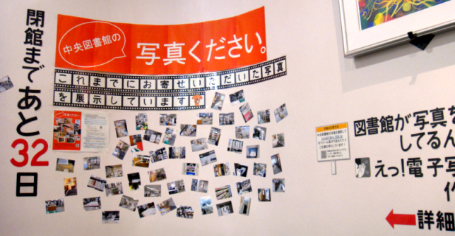 f:id:nulib:20160713153152p:plain