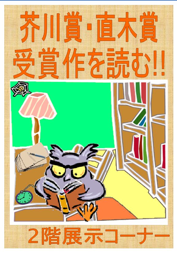 f:id:nulib:20160725120458j:plain f:id:nulib:20160725120458j:plain