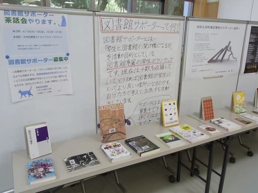 f:id:nulib:20160803103024p:plain f:id:nulib:20160803103024p:plain
