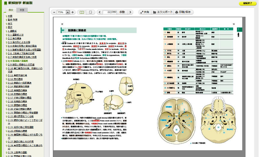 f:id:nulib:20160803104051p:plain
