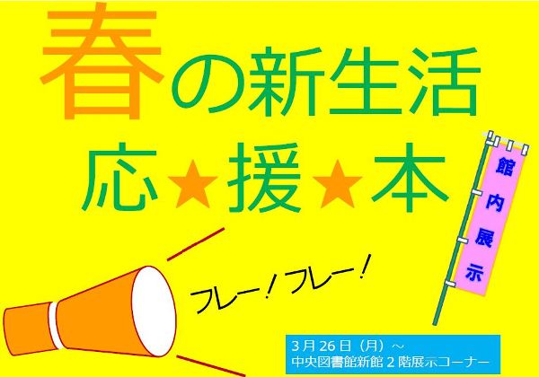 f:id:nulib:20160803125642j:plain