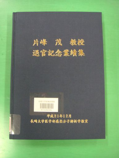 f:id:nulib:20160804095414j:plain