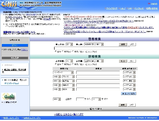 f:id:nulib:20160804135047j:plain