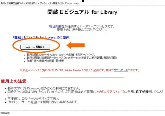 f:id:nulib:20160804135401j:plain