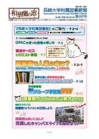 f:id:nulib:20160804135649j:plain f:id:nulib:20160804135649j:plain