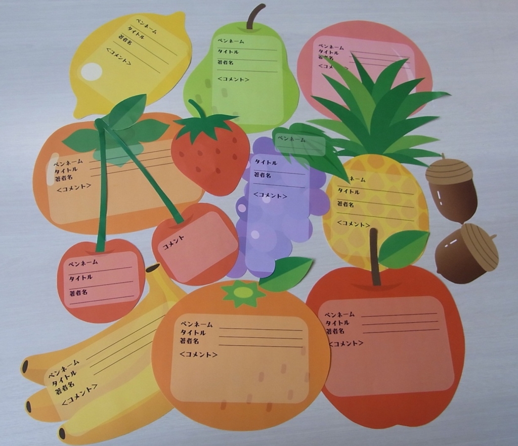 f:id:nulib:20160818100907j:plain