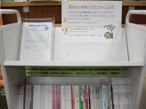 f:id:nulib:20160818102523j:plain