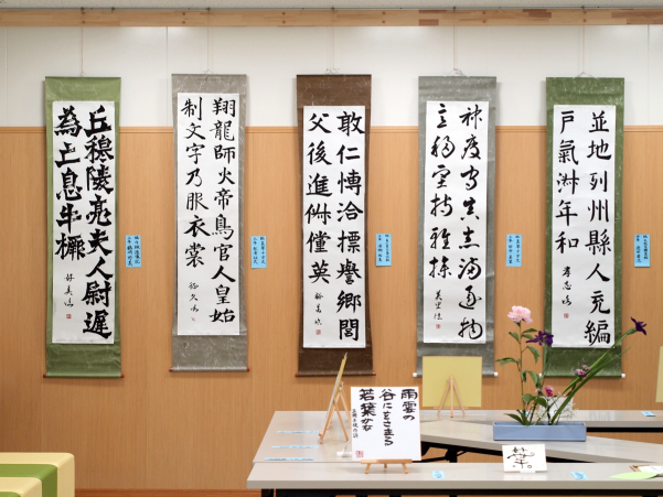 f:id:nulib:20160831092513p:plain