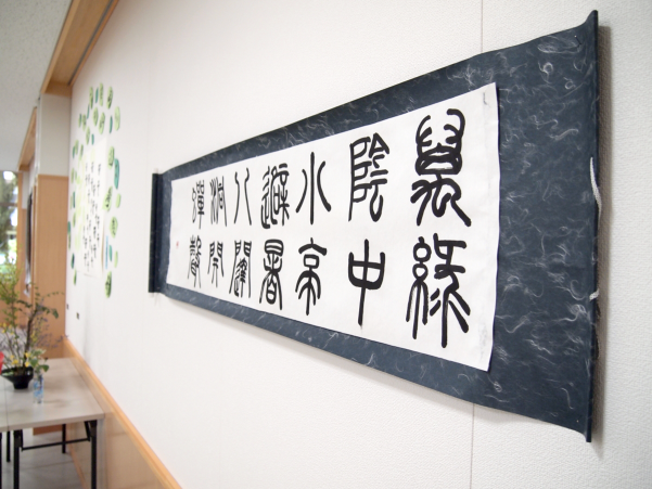 f:id:nulib:20160831092522p:plain