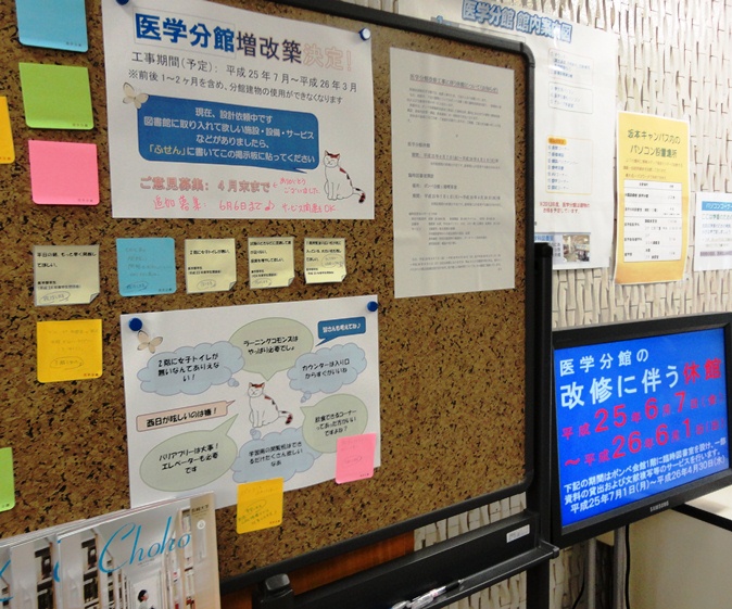 f:id:nulib:20160831092745j:plain