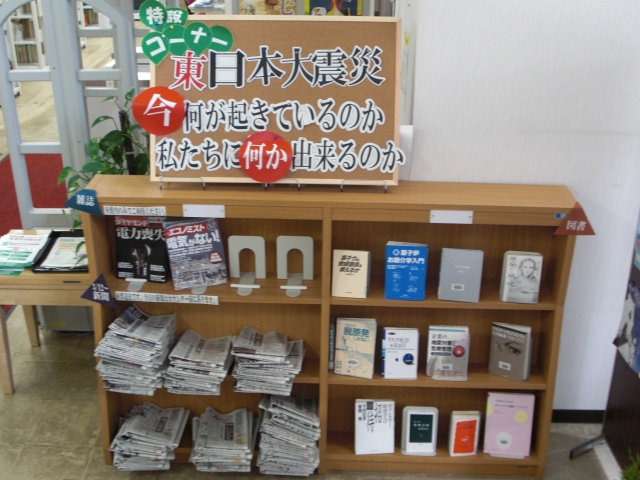 f:id:nulib:20160831095947j:plain f:id:nulib:20160831095947j:plain