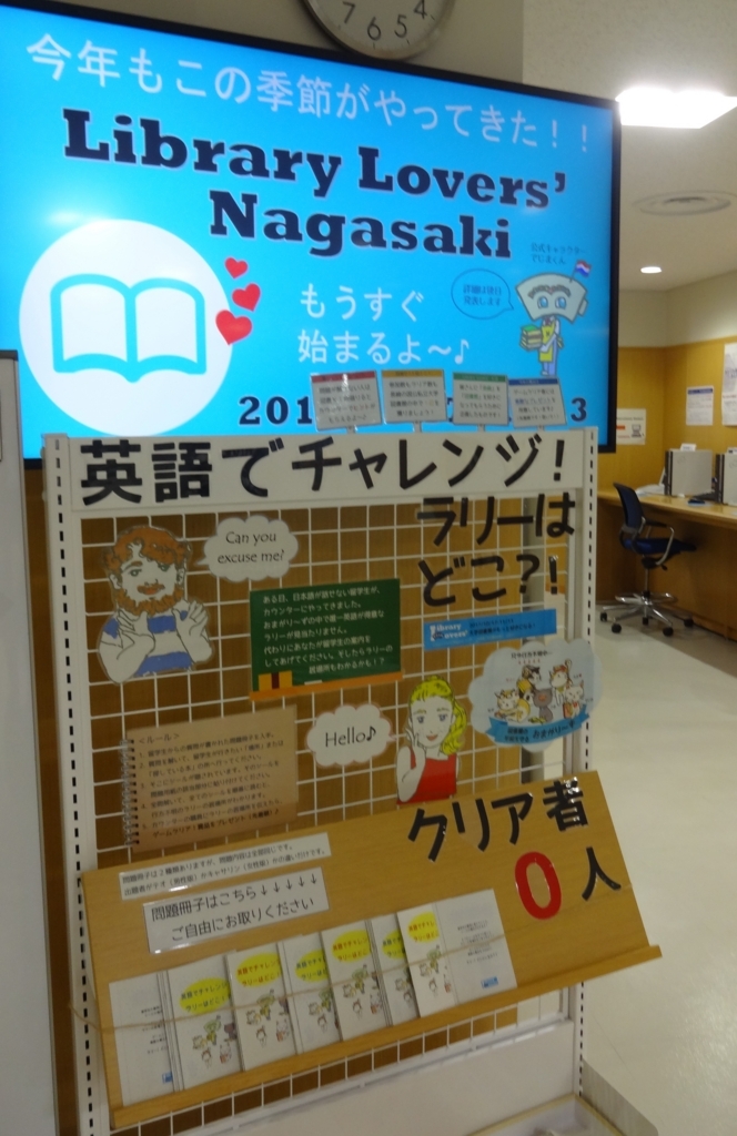 f:id:nulib:20171017102235j:plain