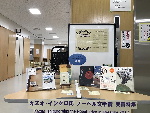 f:id:nulib:20171030160238j:plain f:id:nulib:20171030160238j:plain