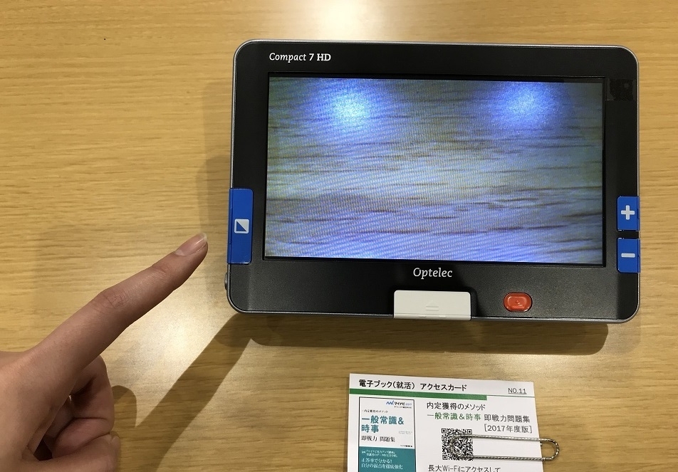 携帯型拡大読書器 コンパクト 7HD A3410 Optelec オプトレック 【訳 