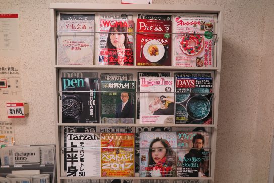 f:id:nulib:20171206103521j:plain