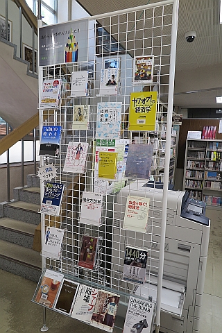 f:id:nulib:20180725112320j:plain