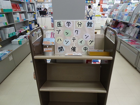 f:id:nulib:20190208153157j:plain