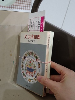 f:id:nulib:20190208153218j:plain