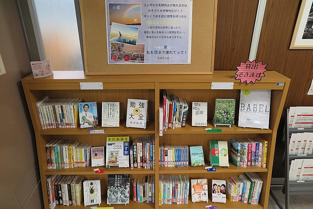 f:id:nulib:20190807170525j:plain f:id:nulib:20190807170525j:plain