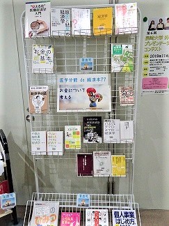 f:id:nulib:20190905162138j:plain