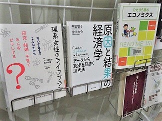 f:id:nulib:20190905162204j:plain