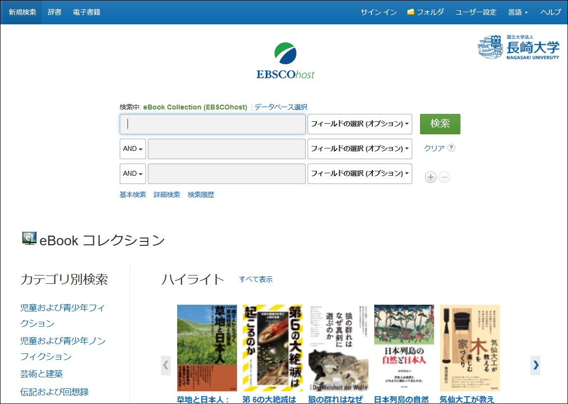 f:id:nulib:20200416150558p:plain f:id:nulib:20200416150558p:plain