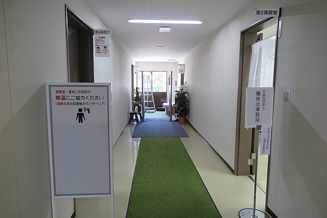 f:id:nulib:20200916161743j:plain