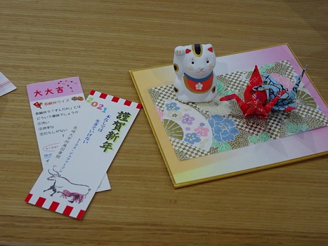 f:id:nulib:20210105110536j:plain