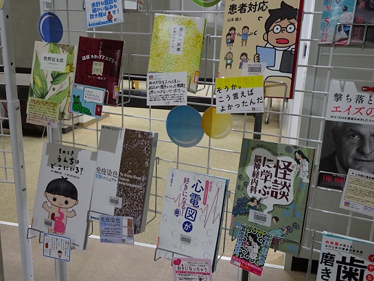 f:id:nulib:20210105110811j:plain