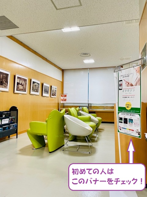 f:id:nulib:20211011190357j:plain