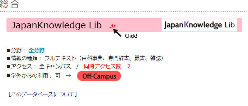 f:id:nulib:20211203151744p:plain