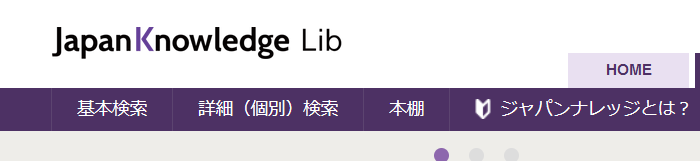 f:id:nulib:20211203151755p:plain