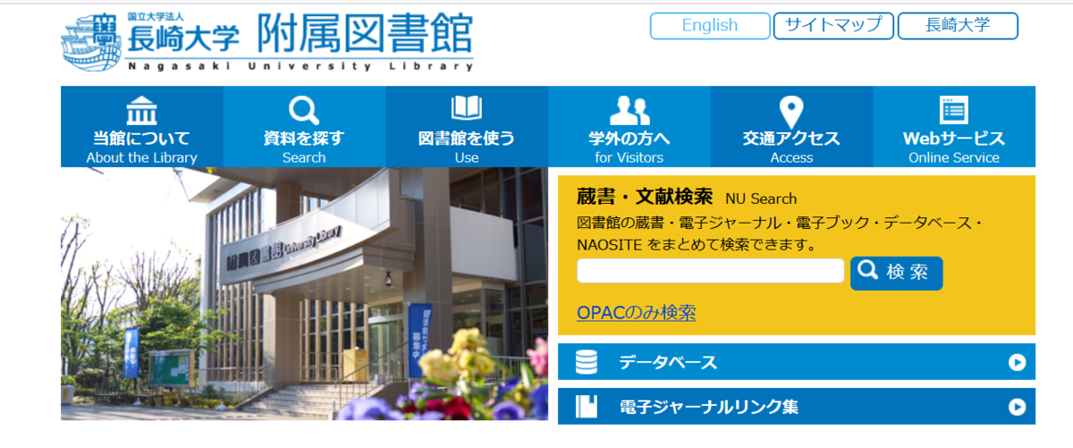 f:id:nulib:20211203152338p:plain