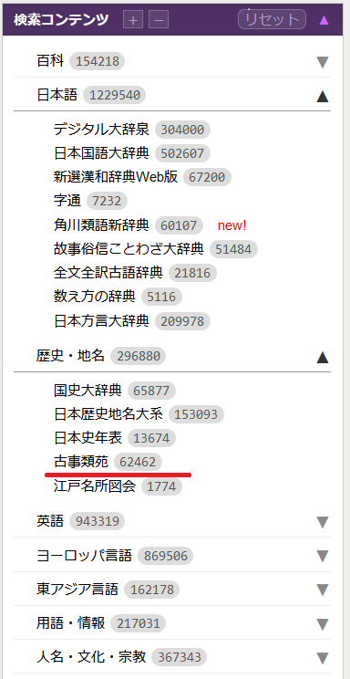 f:id:nulib:20211203155253p:plain