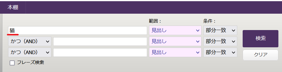 f:id:nulib:20211203155611p:plain