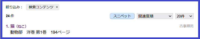 f:id:nulib:20211203160317p:plain