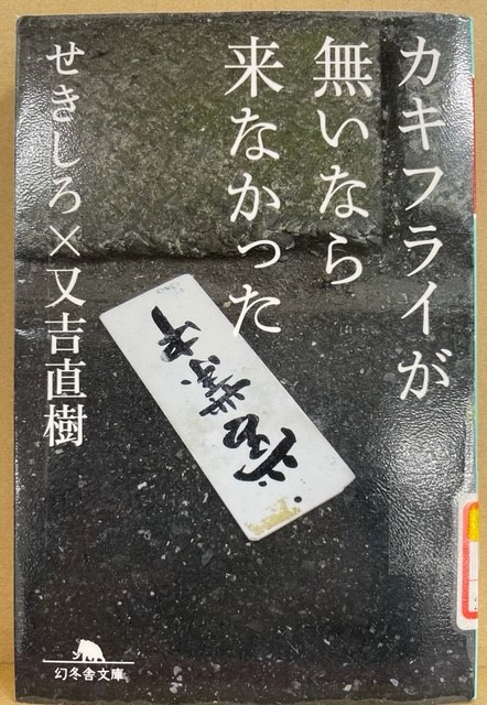 f:id:nulib:20211222115247j:plain