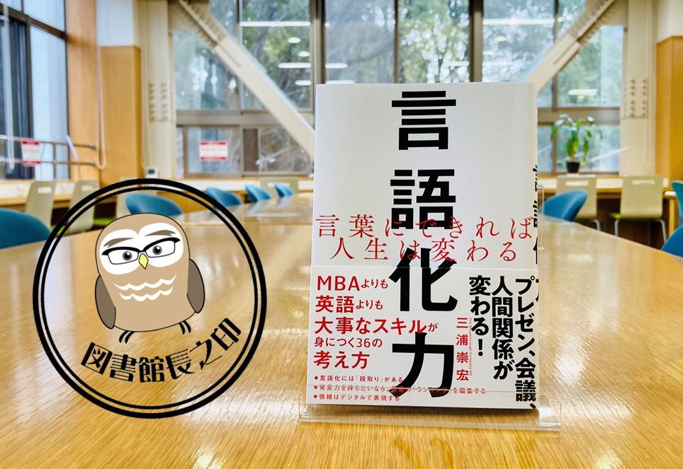f:id:nulib:20220202105259p:plain
