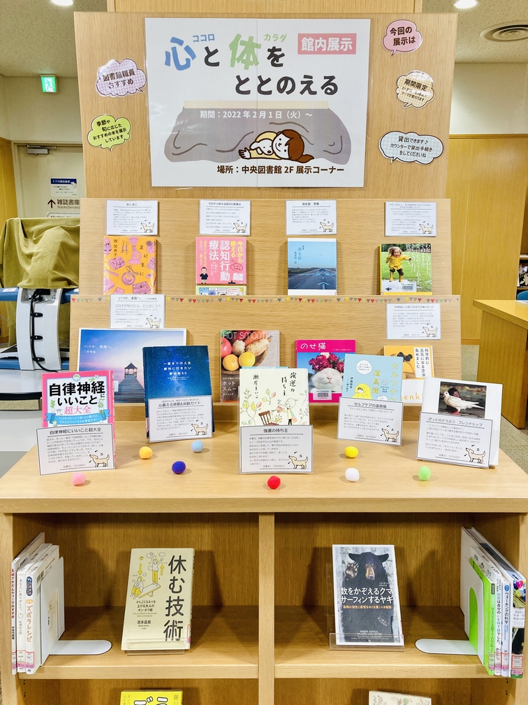 79回展示風景
