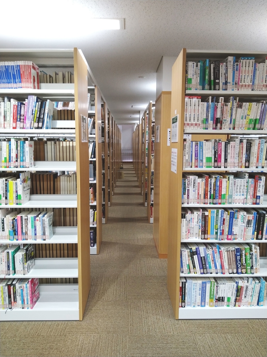 f:id:nulib:20220418160208j:plain