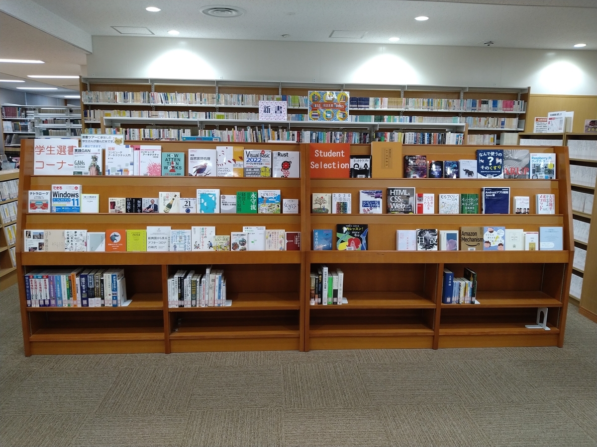 f:id:nulib:20220418160321j:plain