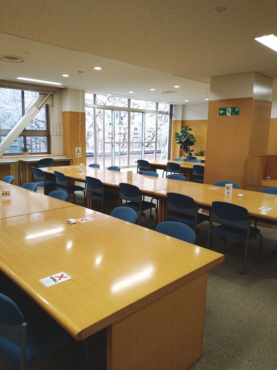 f:id:nulib:20220418160420j:plain